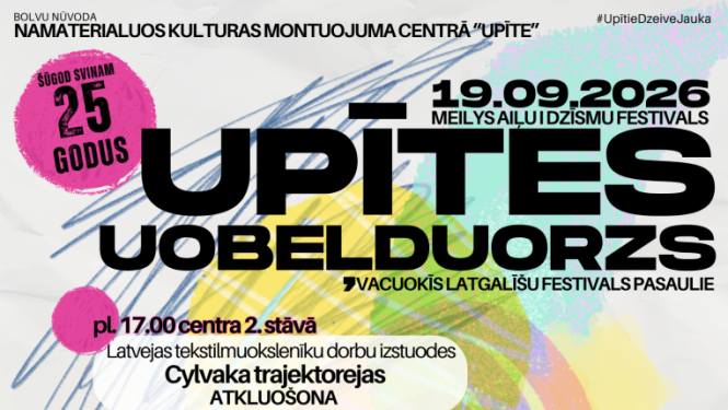 Uz gaiša fona redzami krāsaini, koši ornamenti. Ar melniem burtiem rakstīta informācija par Upītes Uobeļduorzu.