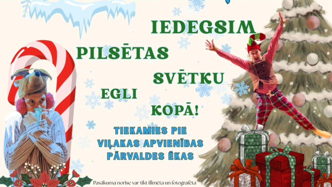 Afiša