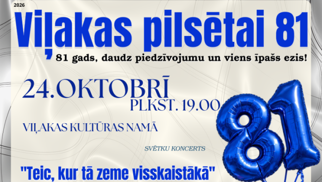 Viļakas pilsētai 81, afišā eža tēls ar baloniem