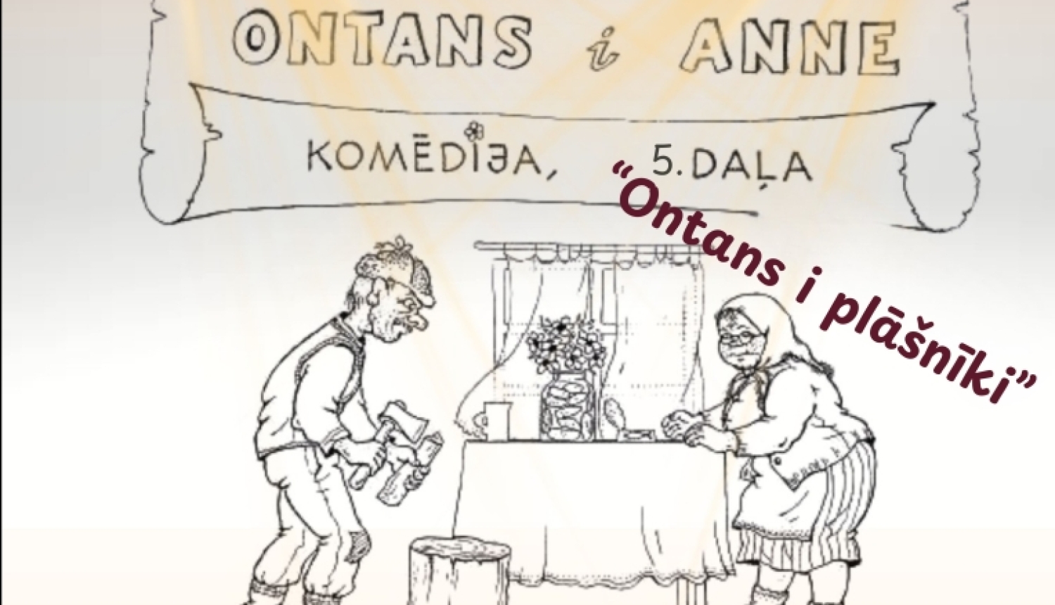 Attēlā redzama teātra izrādes afiša siltos bēšos un oranžos toņos. Tā reklamē dramatiskā kolektīva “Palādas” komēdiju “Ontans i Anne”, 5. daļu ar nosaukumu “Ontans i plāšņiki”. Centrā ir zīmēti tēli — vīrietis ar malkas pagaliem pie celma un sieviete pie galda mājas interjerā. Apakšā norādīta informācija par izrādes norises vietu — Balvu Kultūras un atpūtas centru, datumu un laiku (12. jūnijā plkst. 19:00, 2026. gadā) un biļetes cenu (7 eiro).