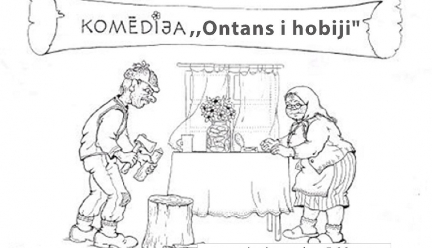 Izrāde ''Ontans i hobiji''
