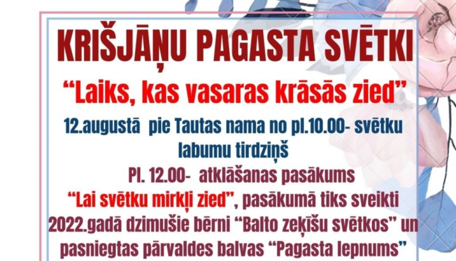 Krišjāņu pagasta svētki