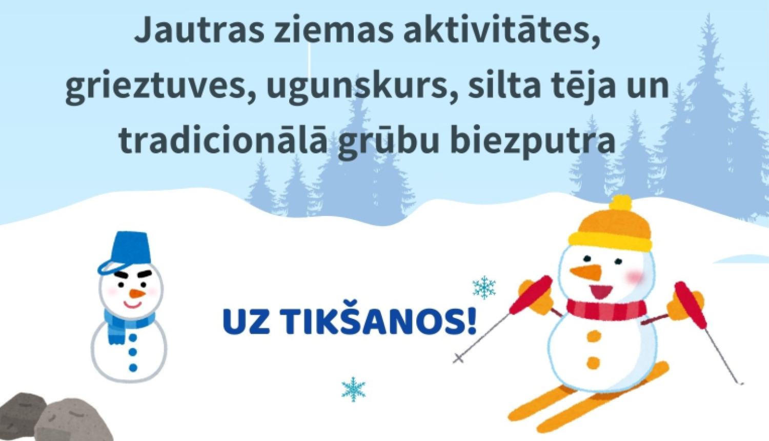 Afiša