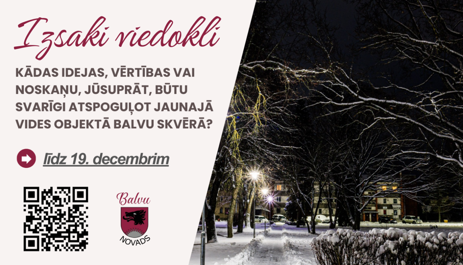 Balvu pilsētas skvērs