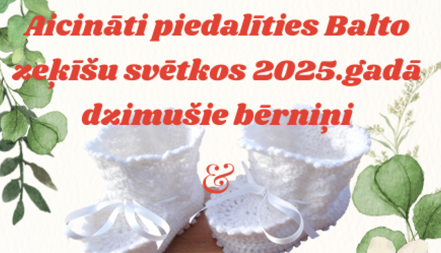 Attēlā redzams informatīvs plakāts par Balto zeķīšu svētkiem 2025. gadā dzimušajiem bērniņiem Rugāju tautas namā (TN). Plakāts ir dekorēts ar ziedu un lapu motīviem, redzami balti bērnu zābaciņi/zeķītes, kā arī norādīts pasākuma datums — 29. maijā plkst. 11.00 un pieteikšanās informācija.