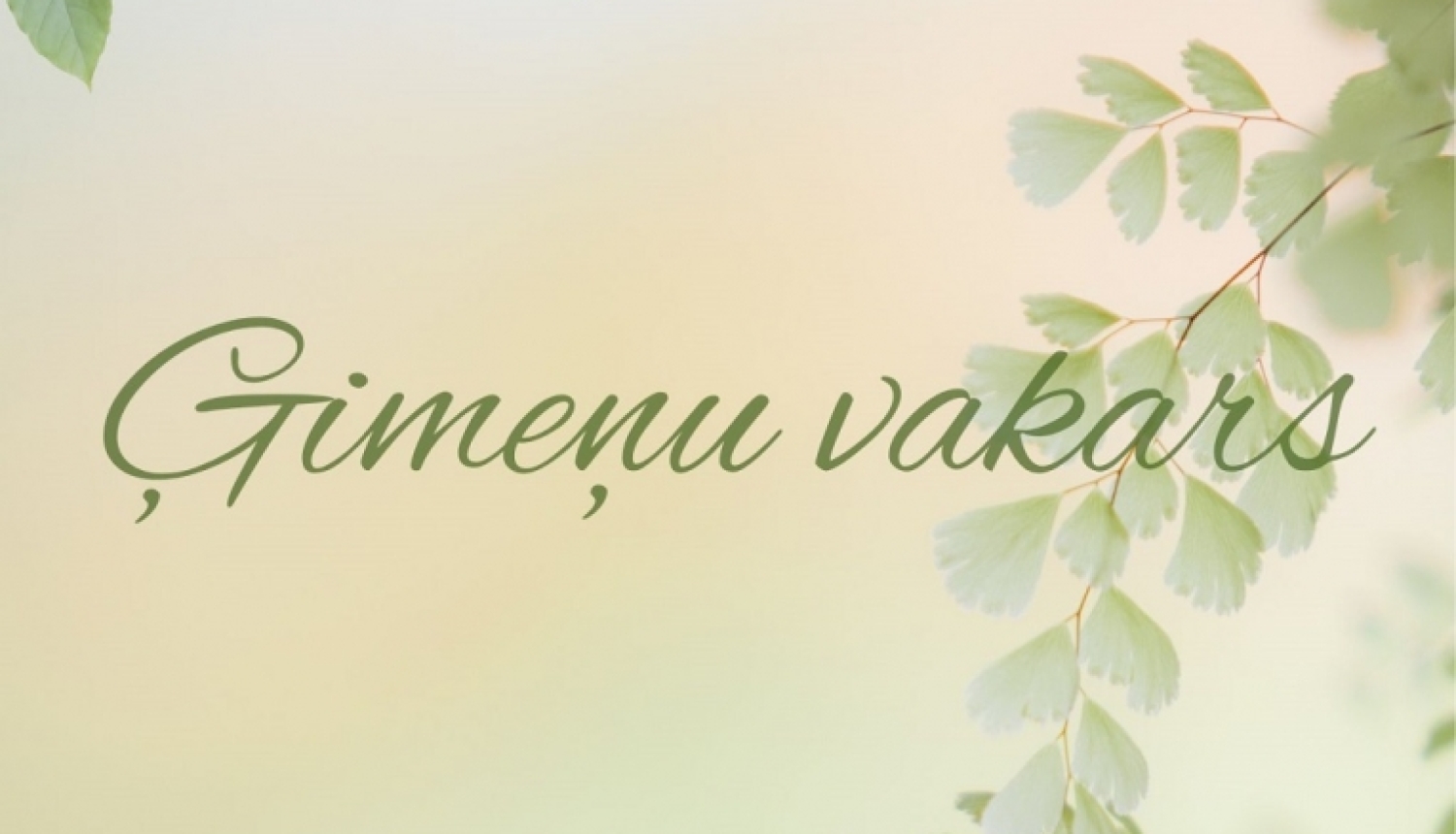 Ģimeņu vakars