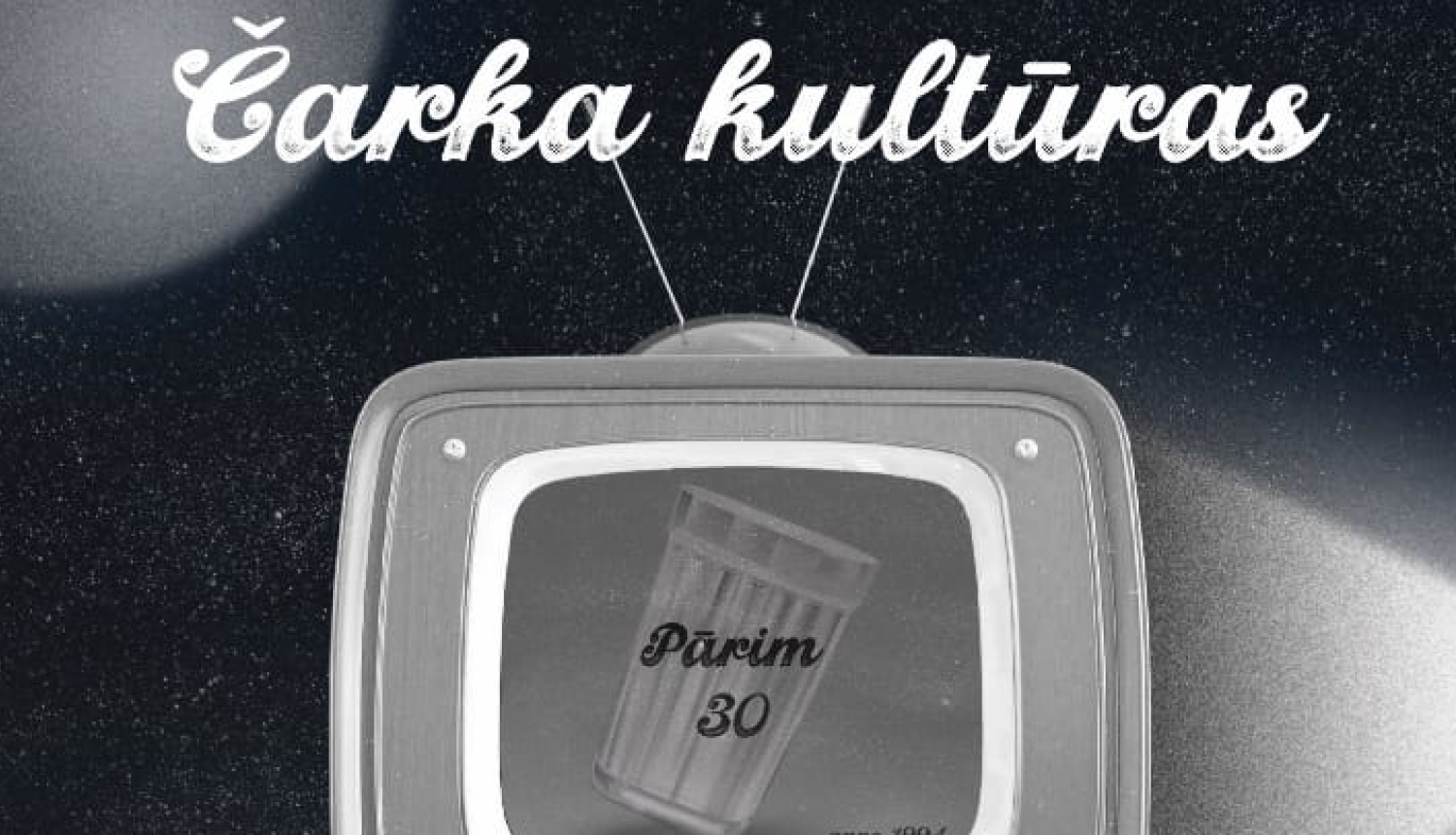 Koncerts Briežuciemā 23.03.2024.