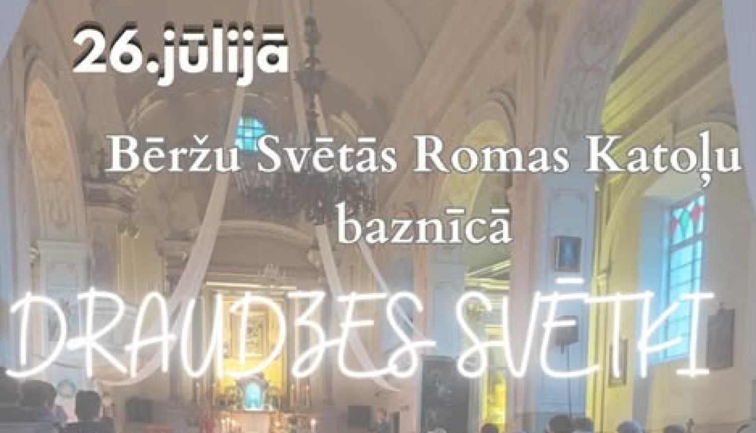 Reklāmas plakāts uz baznīcas interjera fona. Redzama gaiša katoļu baznīca ar solu rindām un altāri. Plakāts aicina uz Bēržu Svētās Romas katoļu baznīcas draudzes svētkiem 26. jūlijā. Programmā: plkst. 10.00 Svētā Mise, plkst. 12.00 Balvu Mūzikas skolas pūtēju orķestra koncerts, pēc tam cienasts baznīcas dārzā. Ieeja koncertā – ziedojums baznīcai.