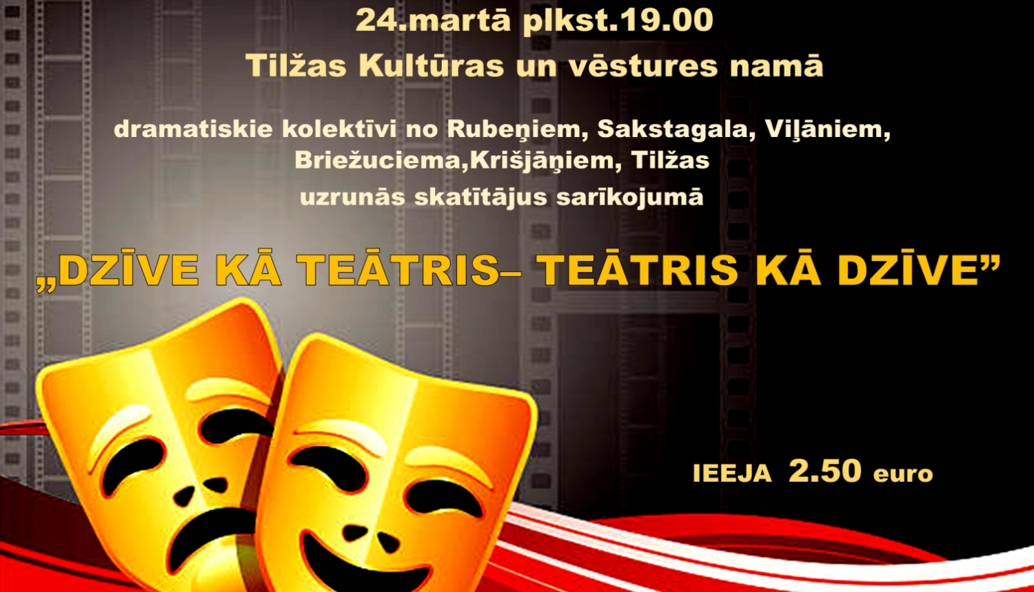Teātru saspēle
