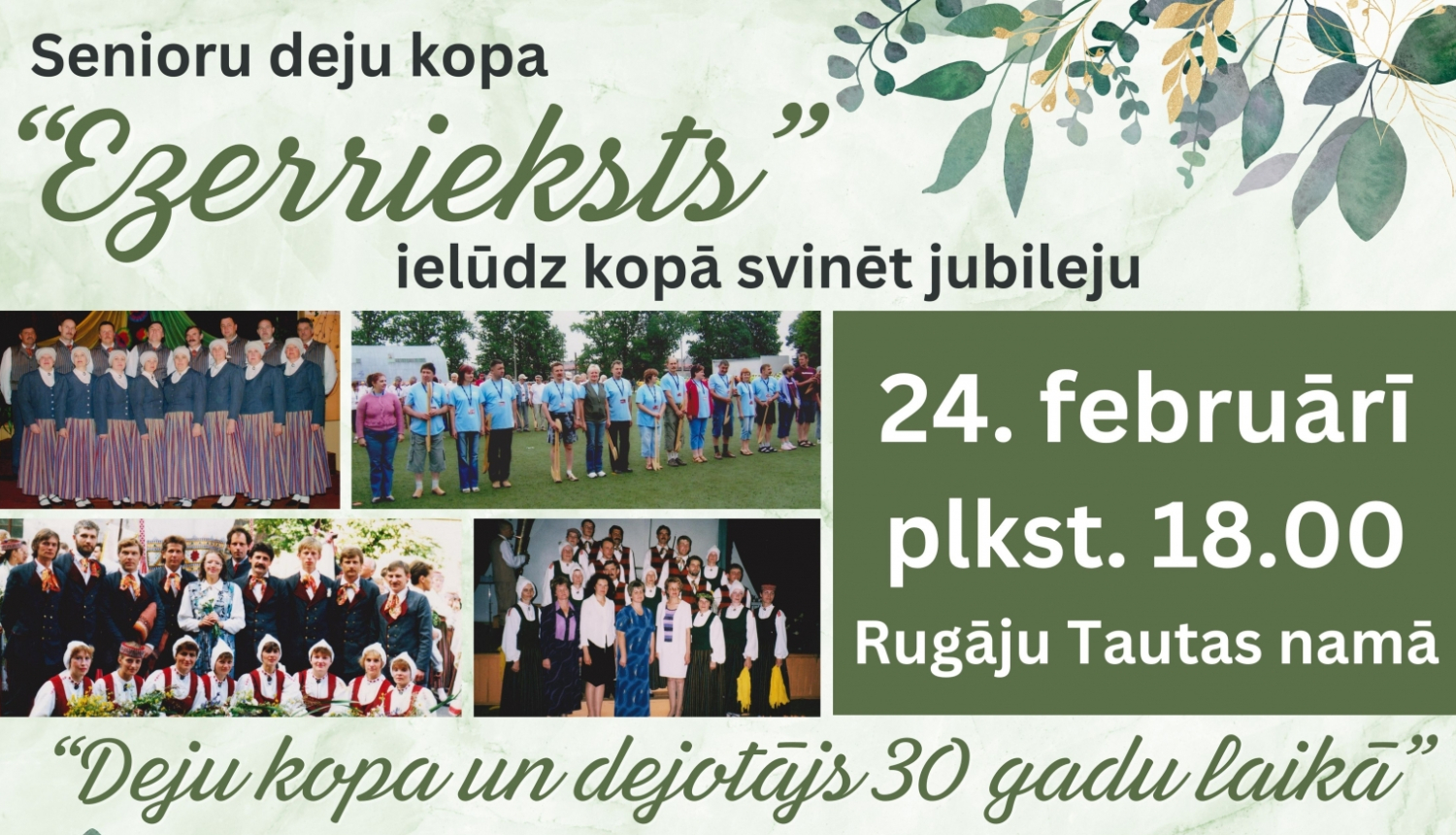 AFIŠA_Jubilejas pasākums ''Deju kopa un dejotājs 30 gadu laikā''