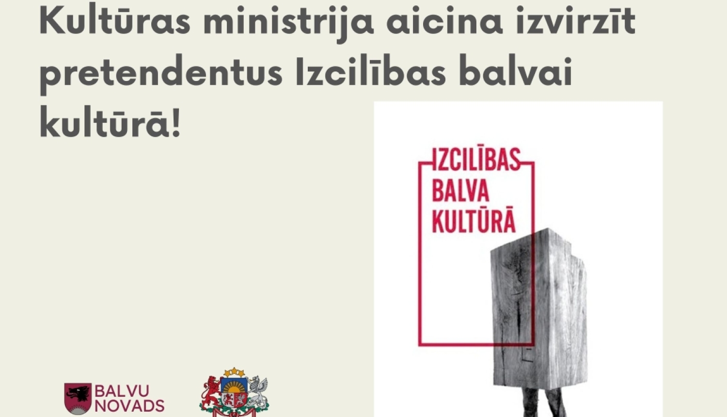 izzilības balva kultūrā afiša