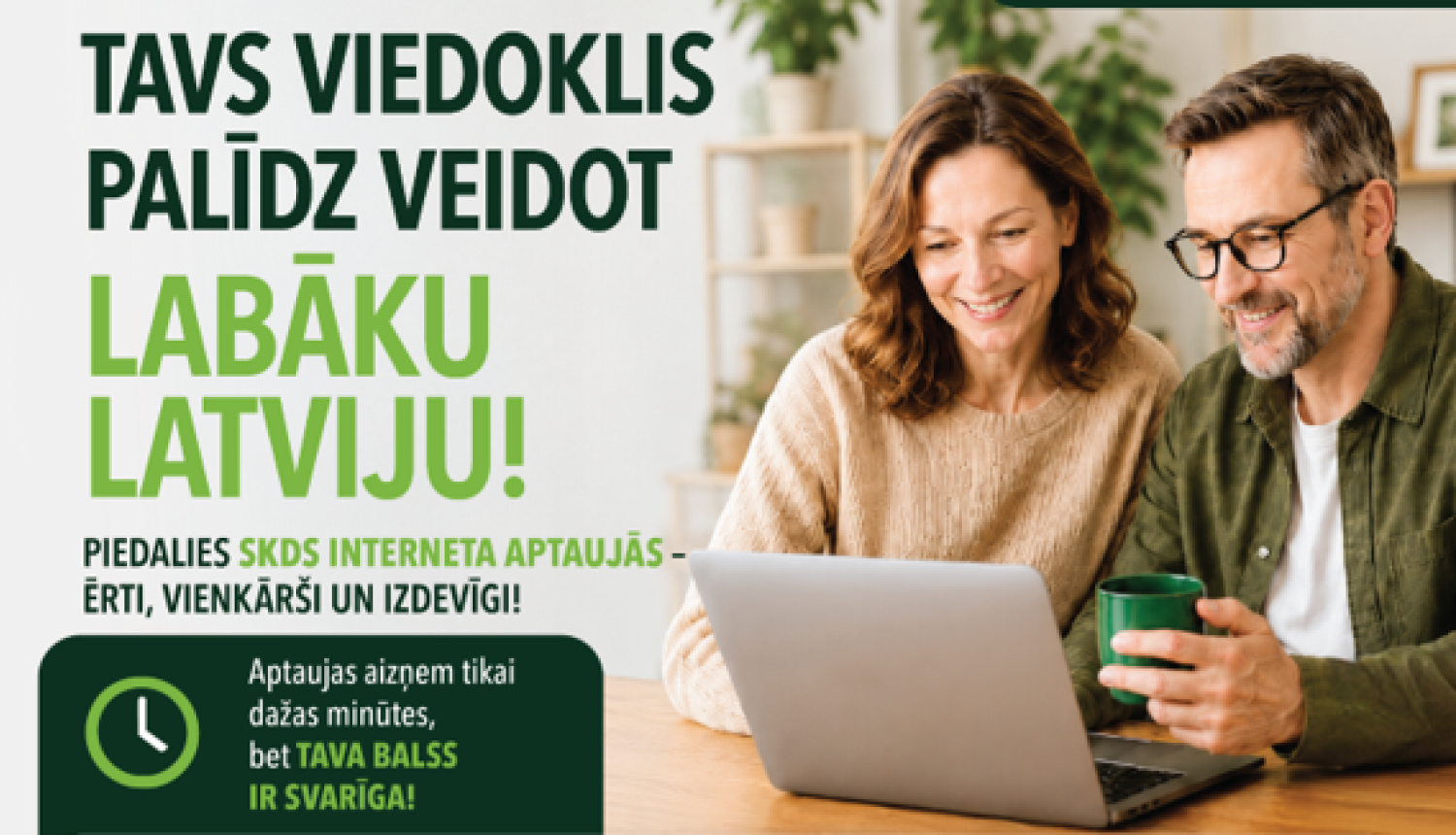 SKDS pētījumu centra informatīvais plakāts "Tavs viedoklis palīdz veidot labāku Latviju!". Attēlā redzams smaidošs pāris pie klēpjdatora, informācija par dalību interneta un telefonaptaujās, iespēju laimēt dāvanu kartes, kā arī reģistrācijas QR kods un kontaktinformācija.