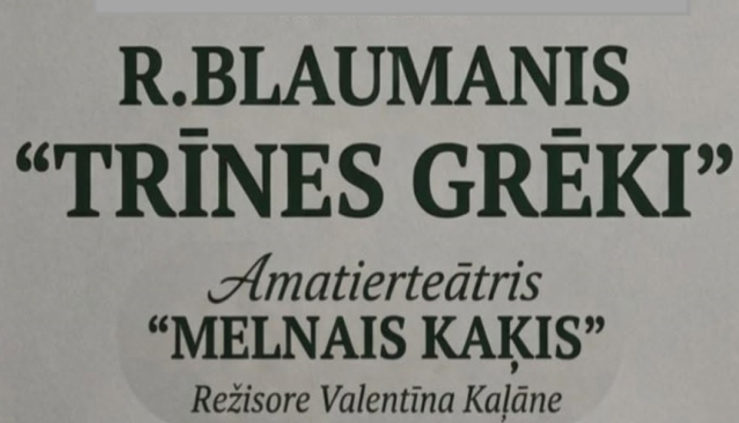 Pasākuma afiša uz zaļa fona. Centrā liels uzraksts par Rūdolfa Blaumaņa izrādi "Trīnes grēki", ko iestudējis amatierteātris "Melnais kaķis". Zem teksta redzama fotogrāfija, kur divi aktieri skatuves tērpos emocionāli sarunājas. Afišas apakšā norādīts, ka izrāde notiks 19. jūlijā plkst. 19.00 Tilžas brīvdabas estrādē. Ieeja ir bez maksas, aicinot paņemt līdzi nelielu ziedojumu.