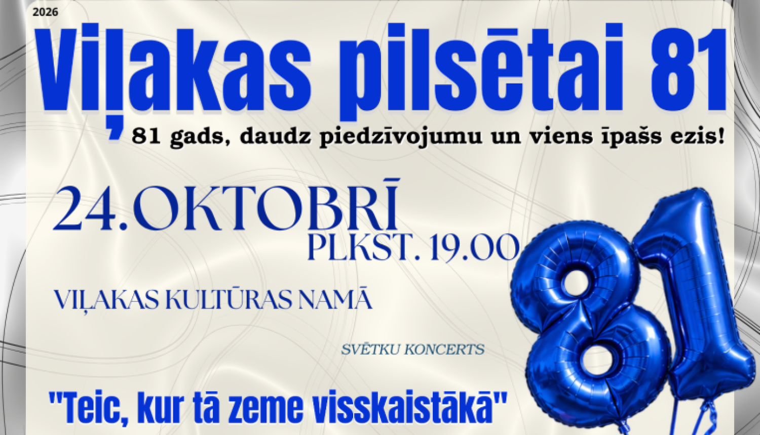 Viļakas pilsētai 81, afišā eža tēls ar baloniem