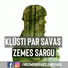 Atvērt zemessardzes 2. Vidzemes brigādi 
