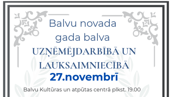 uz gaiša fona pelēki rotājumi