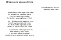 Briežuciema pagasta himna