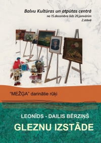 Izstādes Balvu novadā 