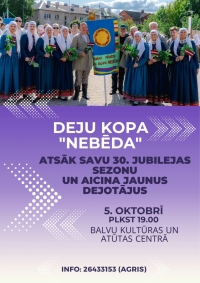 AFIŠA_Amatierkolektīvs atsāk sezonu