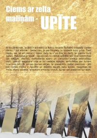 upīte