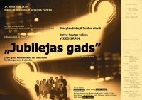 Videoizrāde Jubilejas gads