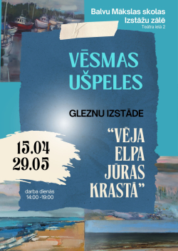 Afišā redzama gleznu izstāde ar jūras tematiku. Fonā zilgani toņi un fragmenti no gleznām – laivas, krasts, jūra.  Centrā rakstīts: “Vēsmas Ūšpeles” un “Gleznu izstāde”, kā arī nosaukums “Vēja elpa jūras krastā”.  Norādīta vieta: Balvu Mākslas skolas izstāžu zāle (Teātra iela 2), datumi: 15.04–29.05, darba dienās 14:00–19:00.