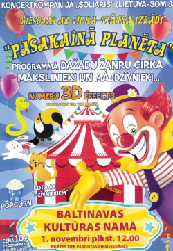 AFIŠA_Cirka izrāde ''Pasakainā planēta''