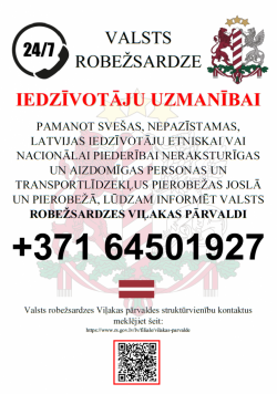 Esiet vērīgi!