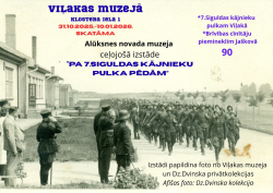 ceļojošā izstāde "Pa 7.Siguldas kājnieku pulka pēdām"