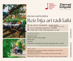 Mājas kafejnīcas