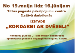 Izstādes Balvu novadā 