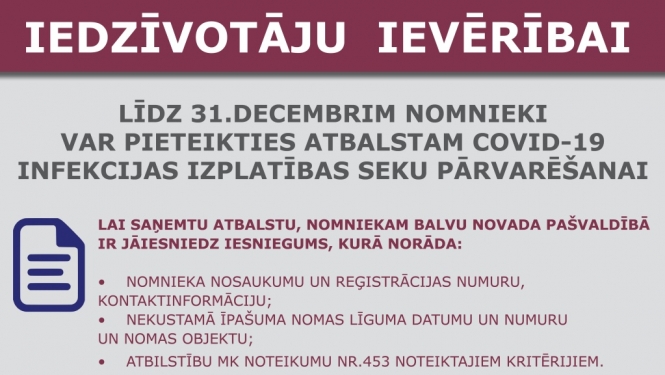 Līdz 31.decembrim nomnieki var pieteikties atbalstam Covid-19 infekcijas izplatības seku pārvarēšanai