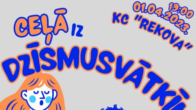 Afiša koncertam KC Rekova