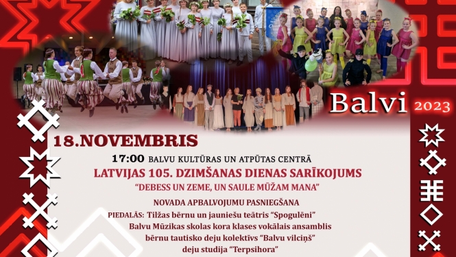 Balvu Mūzikas skolas kora klases vokālais ansamblis piedalīsies Valsts svētku koncertā Balvos