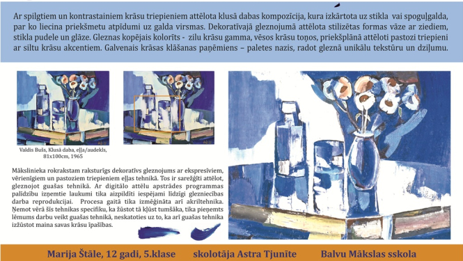 Balvu Mākslas skolas audzēkņi piedalās Latvijas Nacionālā kultūras centra konkursā