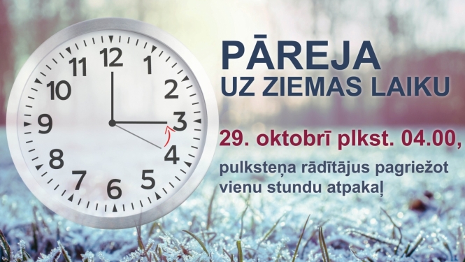 Iedzīvotāju ievērībai!