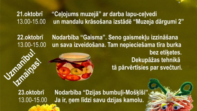 Nodarbība "Gaisma"