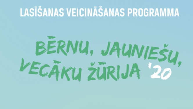 Balvu Centrālajā bibliotēkā ir paši čaklākie un aktīvākie lasītāji!