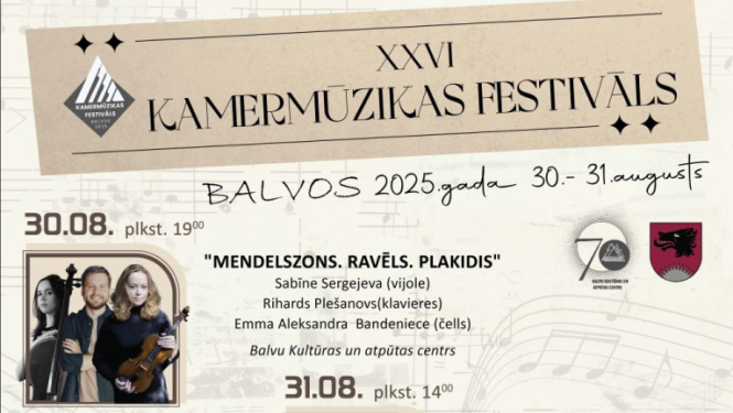Balvos norisināsies XXVI Kamermūzikas festivāls