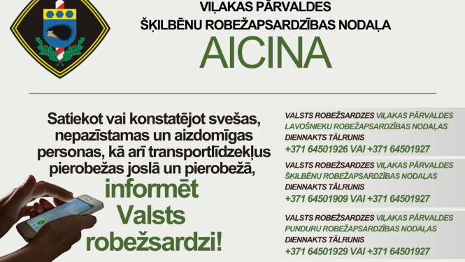 Valsts robežsardzes Viļakas pārvalde aicina informēt par pamanītiem iespējamajiem pārkāpumiem