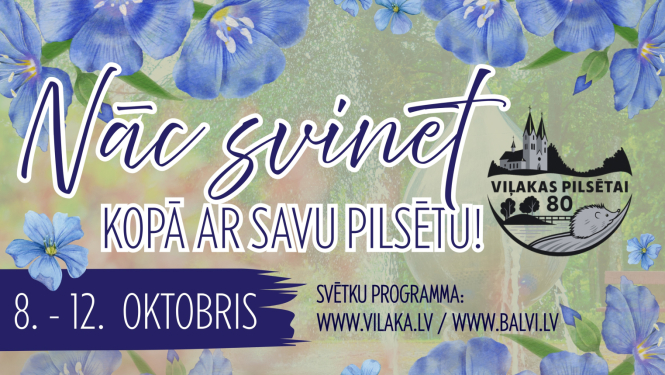Viļakas pilsētai - 80! Aicinām kopā baudīt nebeidzamu prieka sajūtu!