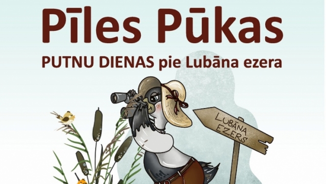 Plakāts