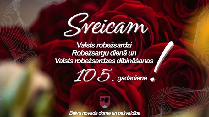 Sveicam Valsts robežsardzi Robežsargu dienā un Valsts robežsardzes dibināšanas 105.gadadienā!