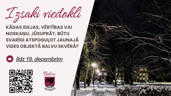 Balvu pilsētas skvērs