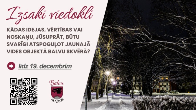 Balvu pilsētas skvērs