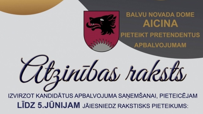 Atzinības raksts