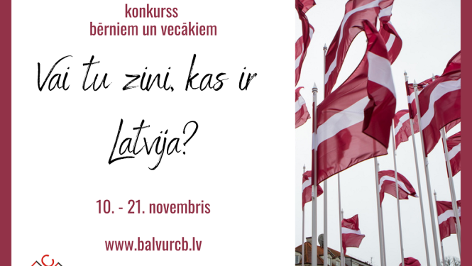 Konkurss “Vai tu zini, kas ir Latvija?