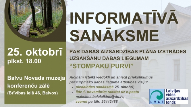 25. oktobrī notiks informatīva sanāksme par dabas lieguma “Stompaku purvi” dabas aizsardzības plāna izstrādes uzsākšanu