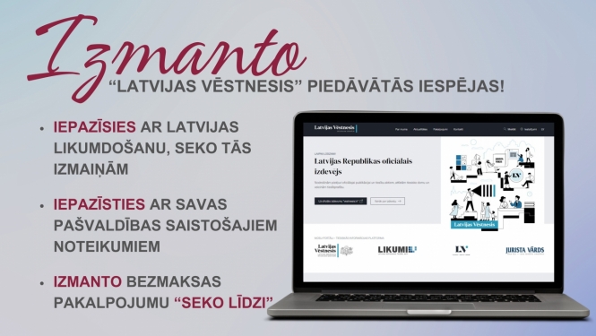 Izmanto “Latvijas Vēstnesis” piedāvātās iespējas!