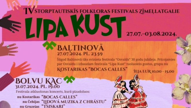 “Lipa Kust” 2024